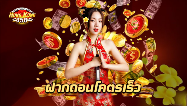 HONGKONG456 .4 Hongkong456 .4